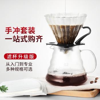 Mongdio手沖咖啡套裝家用滴漏濾杯咖啡手沖壺磨豆機組合咖啡器具
