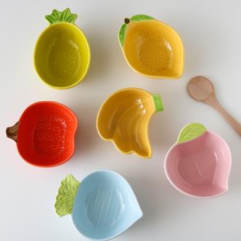 W1962新品創意釉下彩蔬果造型設計陶瓷小碗調味碗零食小碗蔬菜碟