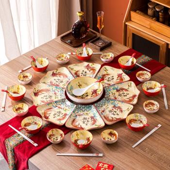 團圓過年夜飯家庭拼盤餐具組合碗碟套裝圓桌盤子菜盤家用中式陶瓷