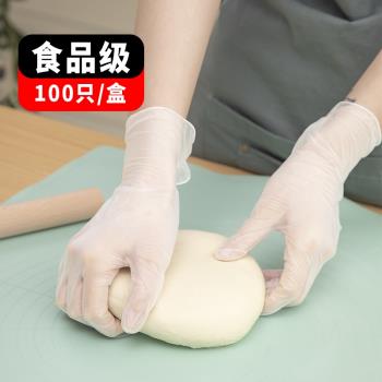 日本一次性手套tpe食品級專用廚房烘焙加厚耐用非PVC乳膠橡膠丁腈