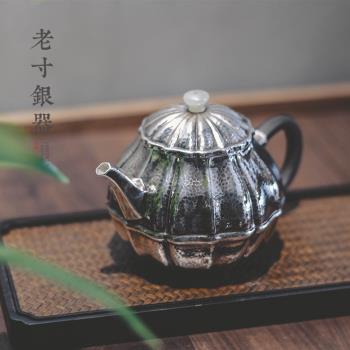 銀壺小茶壺純銀泡茶壺家用日本茶道手工茶具復古純銀999茶具單壺