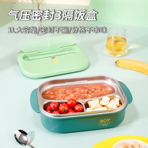 304食堂打飯飯盒上班族學生餐廳打菜3分格隔防燙方形雙層餐盒密封