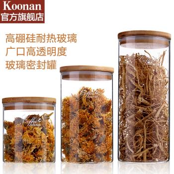 Koonan卡納竹木蓋密封罐 廣口咖啡豆玻璃瓶 咖啡粉食品裝茶葉儲物