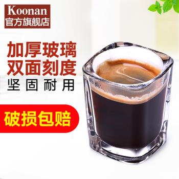 koonan濃縮咖啡量杯意式加厚玻璃帶刻度家用耐高溫小號盎司杯萃取
