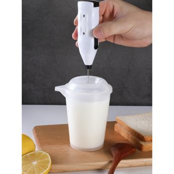 日本廚房塑料牛奶打泡奶昔杯家用打蛋器帶刻度手持攪拌杯烘焙杯