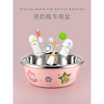 不銹鋼盆304食品級刷燙洗奶瓶專用消毒盆寶寶清洗嬰兒用洗屁屁盆