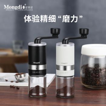 Mongdio磨豆手動器具咖啡