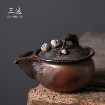 三遍 柴燒寶瓶茶壺日本純手工粗陶手抓壺梅花蓋碗功夫茶具泡茶器
