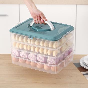 凍餃子盒廚房家用保鮮盒多層速凍收納盒冰箱托盤缽仔糕餛飩水餃盒