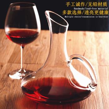 水晶玻璃紅酒醒酒器家用快速醒酒器分酒器葡萄酒酒壺酒具套裝