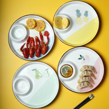 陶瓷水餃子盤帶醋碟盤子家用小吃盤水果涼菜盤分格餐盤壽司點心盤