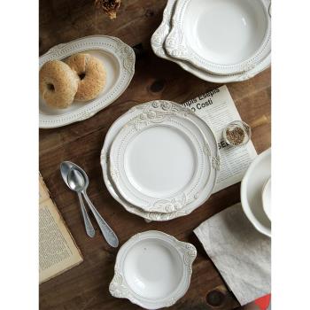 法式復古浮雕玫瑰盤宮廷風陶瓷餐盤歐式餐具西餐盤湯盤碗盤套裝