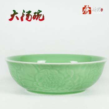 唐宮青瓷牡丹 纏枝 陶瓷特色餐具家用面碗大號米飯碗深湯菜碗