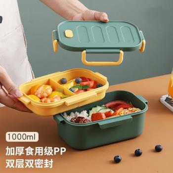 創意簡約日式雙層飯盒減脂餐盒便攜可微波爐加熱上班族便當盒
