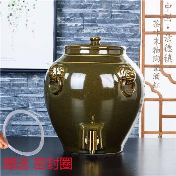 景德鎮陶瓷器酒缸茶葉末水缸油缸酒壇30斤50斤100斤200斤帶龍頭