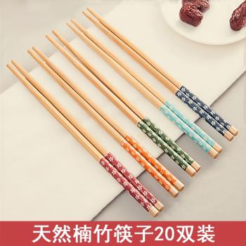 天然楠竹筷子創意櫻花24cm網紅家用防滑高檔5-10雙家庭耐高溫環保