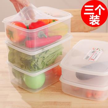日本水果塑料透明食品冰箱收納盒