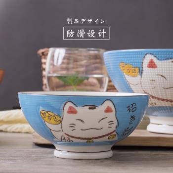 麻辣燙手繪可愛招財貓卡通泡麵碗