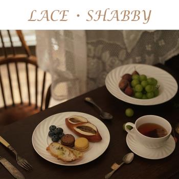 法式歐式北歐復古浮雕優雅白色陶瓷西餐餐具下午茶盤子杯碟套裝