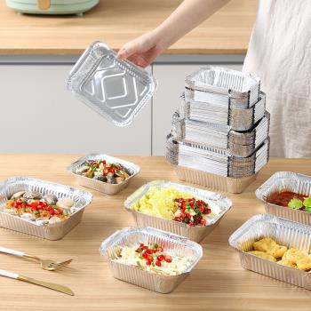 錫紙盒燒烤空氣炸鍋家用烤箱烘焙鋁箔專用餐盤碗一次性商用燒烤爐