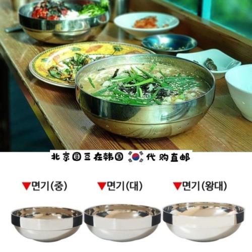 韓國吃播興森不銹鋼年糕湯餐具
