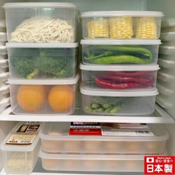 日本進口保鮮盒塑料長方形冰箱收納盒廚房食品密封罐儲物盒便當盒
