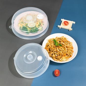 塑料保鮮蓋保鮮膜可重復使用碗蓋家用密封廚房微波爐加熱耐高溫蓋