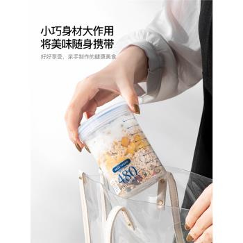 日本ASVEL 抗菌隔夜燕麥杯帶蓋便攜早餐杯可微波爐加熱牛奶酸奶杯