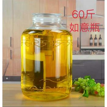 泡酒瓶玻璃瓶60斤50斤家用密封罐加厚50斤以上大酒缸 酒壇 泡酒罐