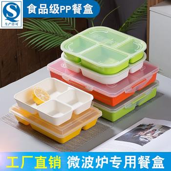 彩色PP飯盒微波爐多格餐盒塑料日式便當盒食堂白領分格快餐盒帶蓋