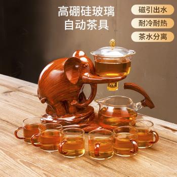 功夫茶具套裝家用玻璃全自動一體泡茶壺磁吸茶水分離懶人泡茶神器