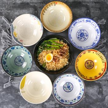 密胺麵碗商用塑膠拉麵餐廳大碗湯碗湯面湯粉麻辣燙樹脂面館專用碗
