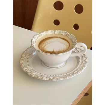 法式輕奢復古浮雕陶瓷杯咖啡杯碟套裝拿鐵杯下午茶擺拍高顏值250m