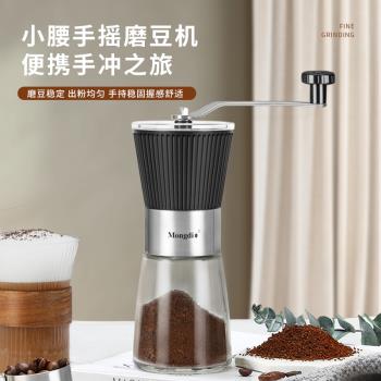 手磨咖啡機咖啡豆研磨機手搖磨豆機家用小型咖啡研磨器手動咖啡磨