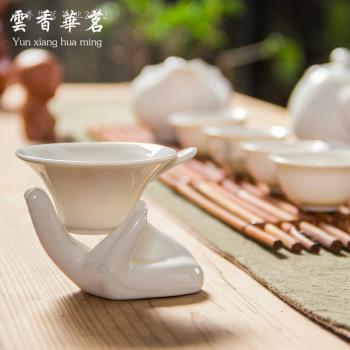 白瓷手托茶漏茶濾網 茶隔茶慮泡茶器 陶瓷創意茶葉過濾器茶具配件