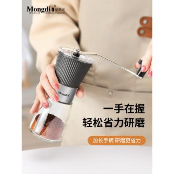 手搖磨豆機咖啡豆研磨機手磨咖啡機家用磨咖啡豆手動咖啡研磨器