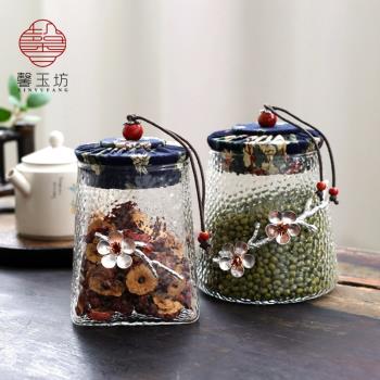 馨玉坊日式錘紋玻璃茶葉罐文藝復古錫花小號玻璃罐密封防潮儲物罐