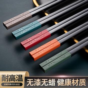 食品級彩色高檔合金筷家庭2022新款家用防滑防霉耐高溫一人一筷
