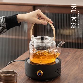天生大器 電陶爐茶壺套裝蒸煮雙用家用燒水壺煮茶器玻璃陶瓷茶壺