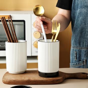 北歐廚房豎紋陶瓷筷子筒瀝水筷子架家用簡約餐具勺子收納桶筷子籠