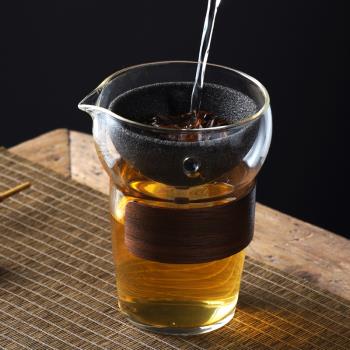 無孔過濾玻璃公道杯茶具配件泡茶一體茶漏器分茶器耐熱日式泡茶杯