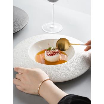 桑浪北歐風草帽盤濃湯盤高檔家用陶瓷意大利面盤飛碟盤西餐廳商用
