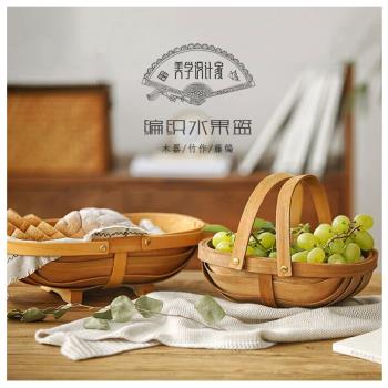 船型木片籃手提日式蔬菜水果廚房