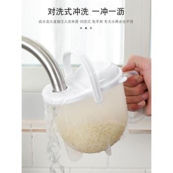 廚房洗米神器淘米簍子勺藍桶篩子懶人免手洗冬天不傷手水果瀝水器