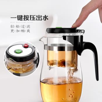 飄逸杯玻璃茶具套裝家用耐熱泡茶壺茶水分離過濾喝茶杯簡約沖茶器