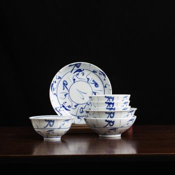 景德鎮手繪青花刀紋高溫陶瓷碗