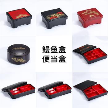 促銷金扇鰻魚飯盒壽司料理便當盒單層帶蓋日式便當盒點心外賣盒