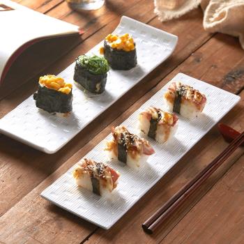 長盤子長方形壽司盤子創意甜品點心盤西餐餐盤陶瓷日式餐具長條盤