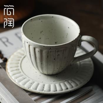 日式創意復古拿鐵手工拉花杯陶瓷