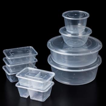 方形圓形一次性餐盒/快餐外賣打包飯盒/PP塑料加厚便當方圓碗分格